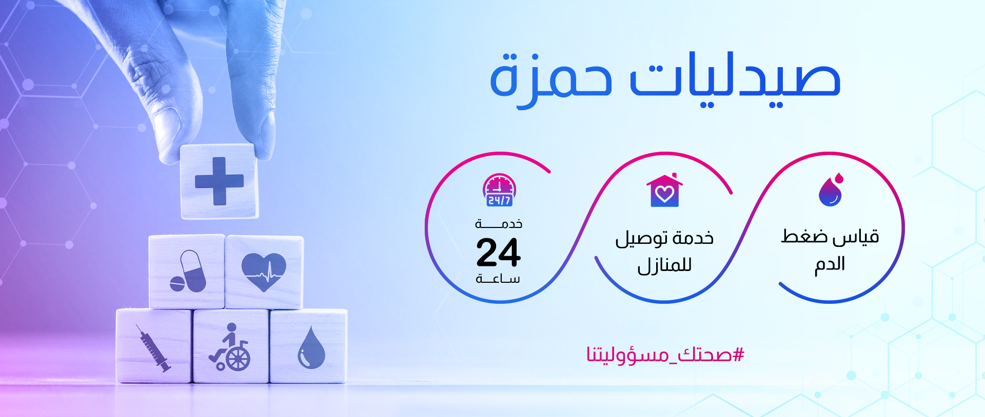 خدماتنا خدماتنا