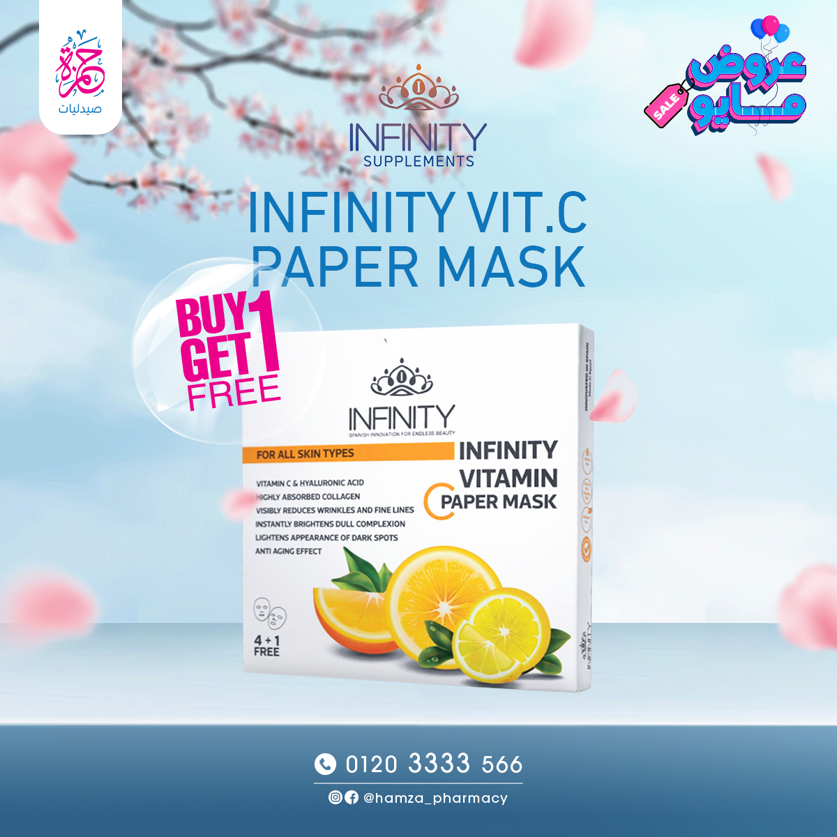 PAPER-MASK