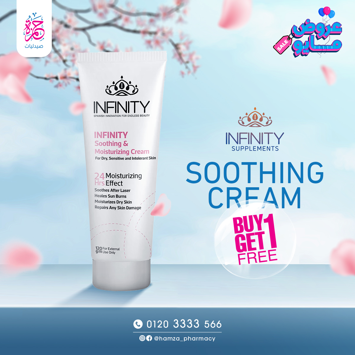 SOOTHING-CREAM