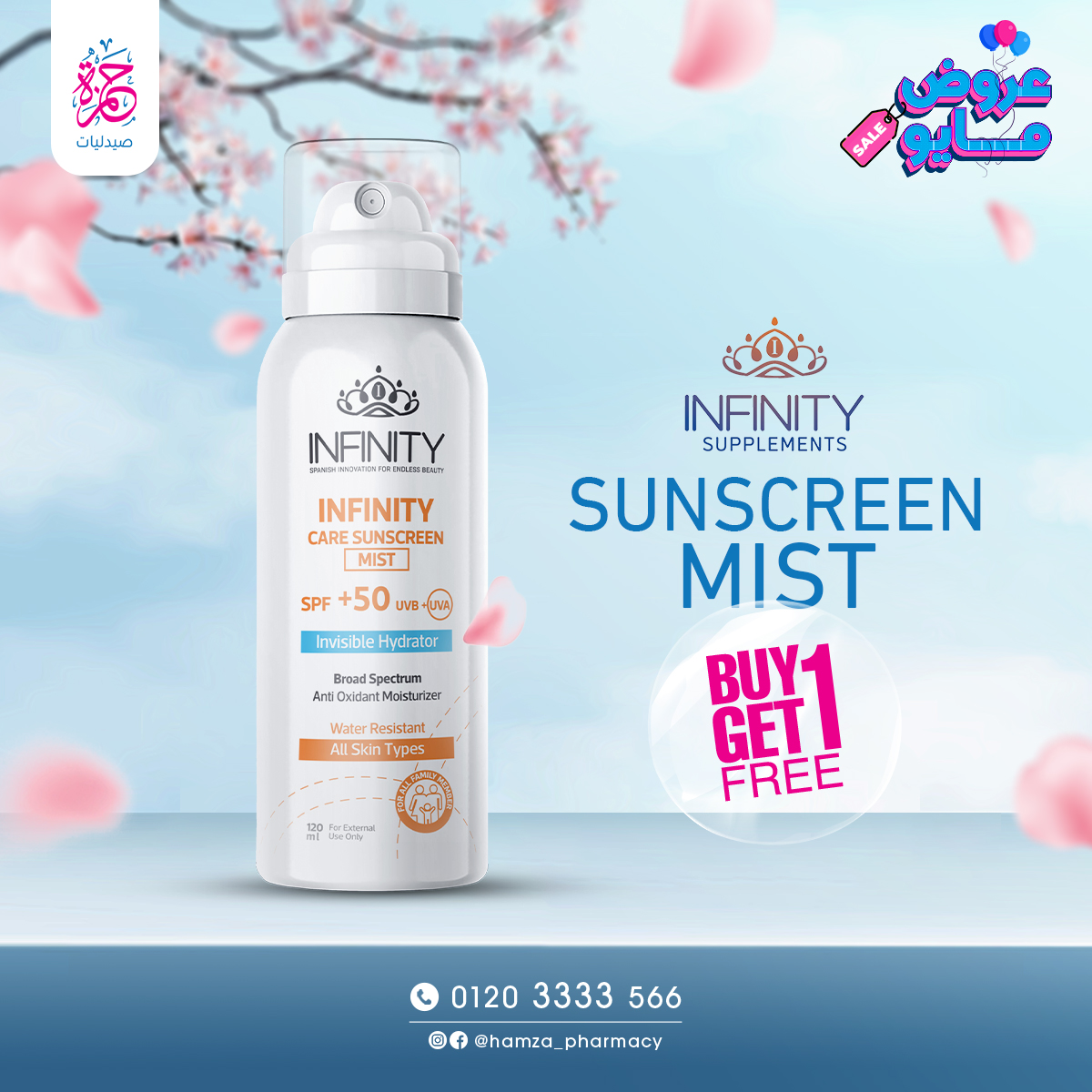 SUNSCREEN-MIST