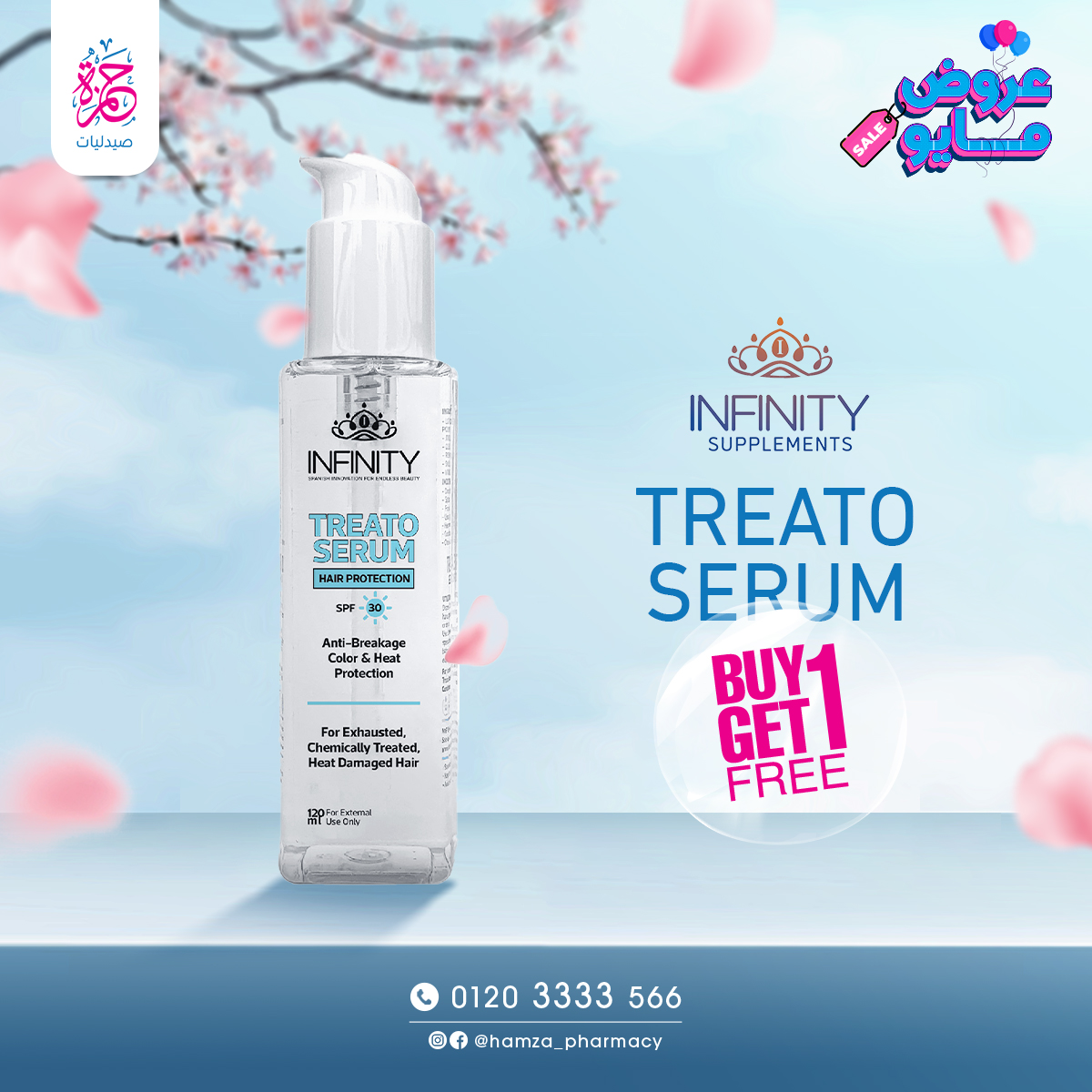 TREATO-SERUM