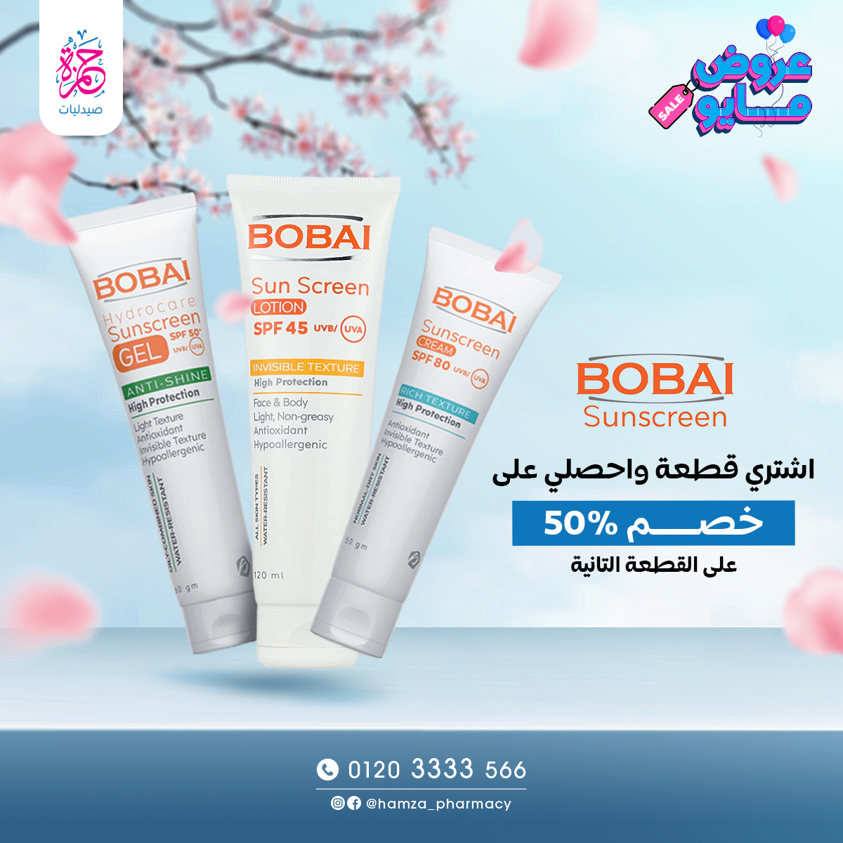 bobai