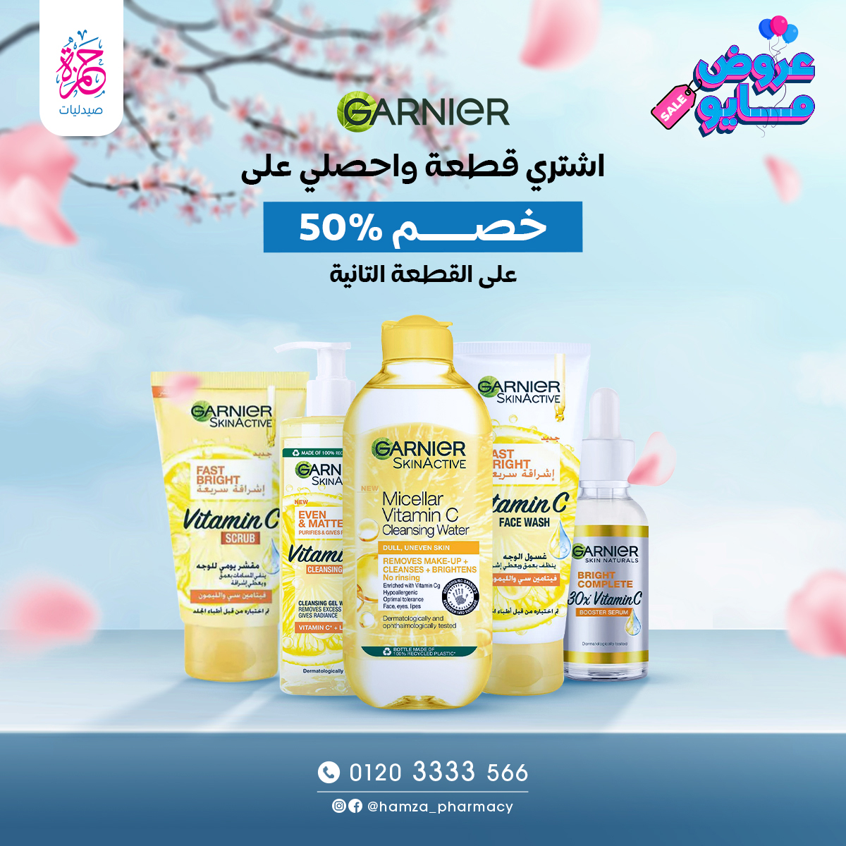 garnier-copy