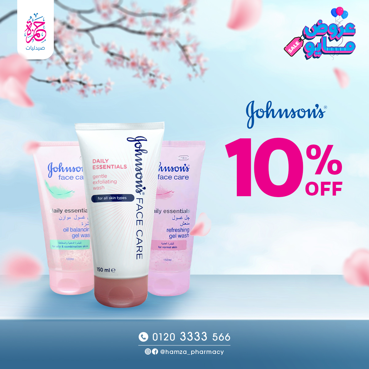 johnson's